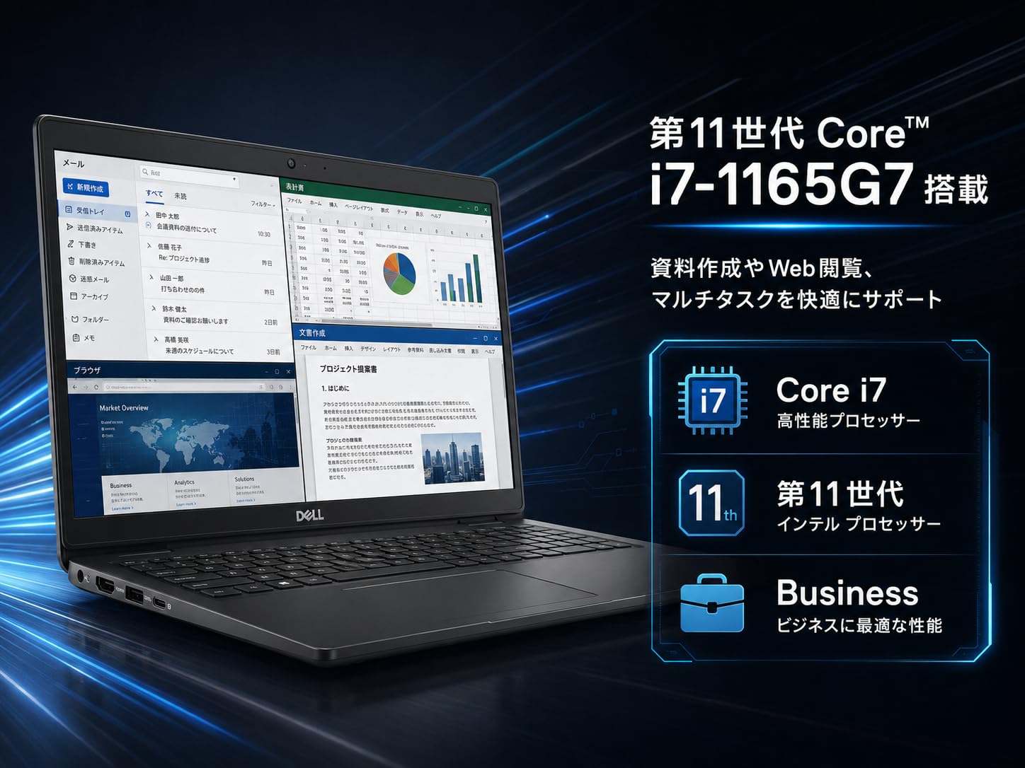 Amazon.co.jp: 【整備済み品】Dell Latitude 3520 ノートパソコン / 第